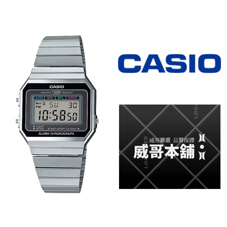 【威哥本舖】Casio原廠貨 A700W-1A 復古系列 纖薄設計 經典電子錶 A700W
