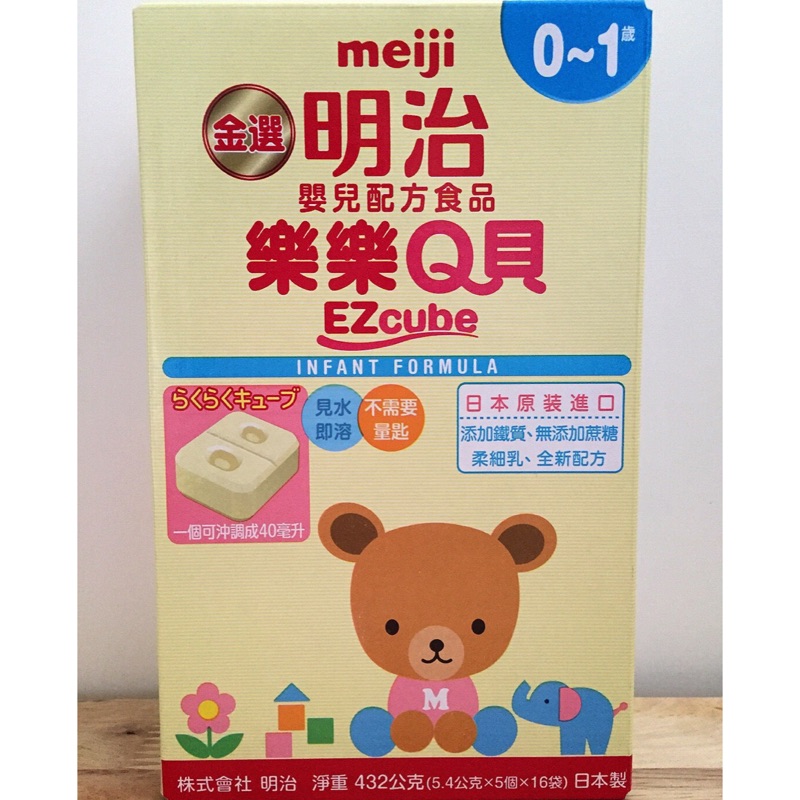 Meiji 明治樂樂Q貝