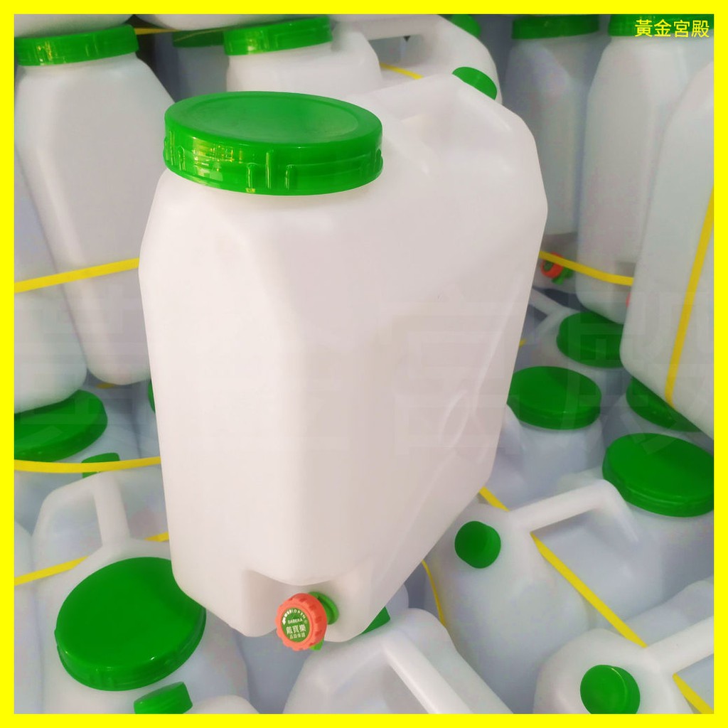 20L 水桶 底部有出水頭 長寬高約32*19*41公分 礦泉水桶 2號HDPE 20公升