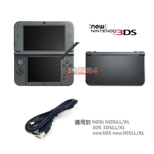 全新未拆new 3dsll 主機鋼鐵金屬黑 含充電線 日版日規機3ds Ll N3ds 蝦皮購物