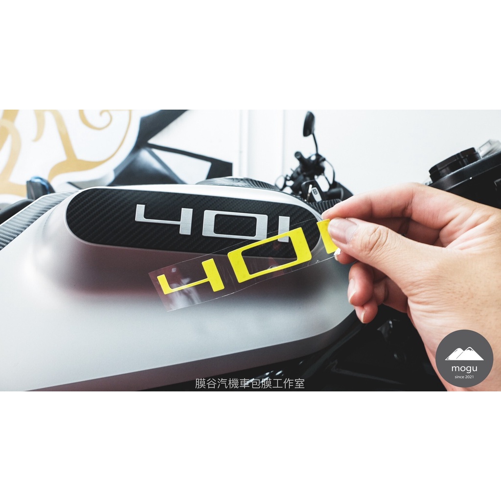 [膜谷包膜工作室] Husqvarna 401 油箱Logo字體改色 (一對) 海絲瓜