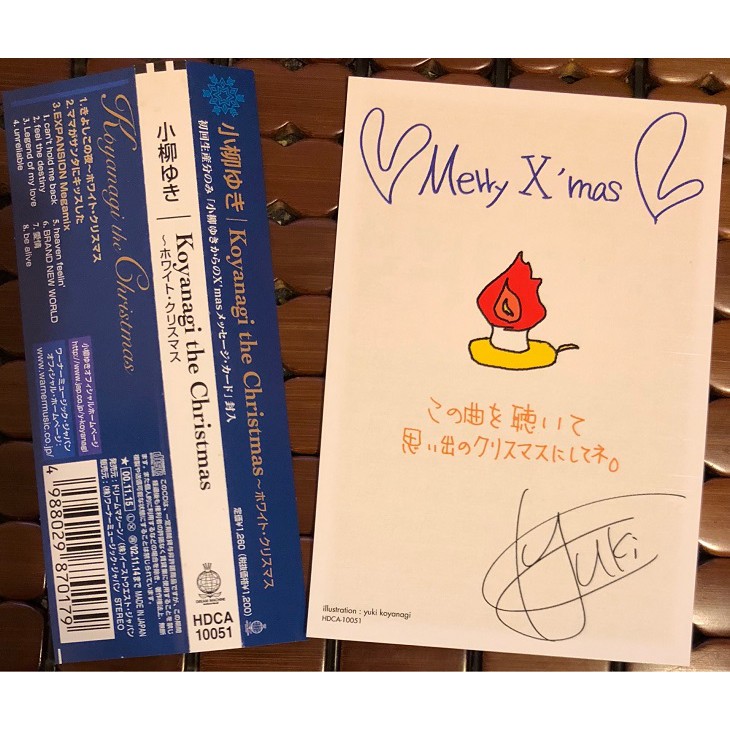 ???? 小柳ゆき／小柳由紀-『Koyanagi the Christmas～White・Christmas』絕版單曲CD | 蝦皮購物
