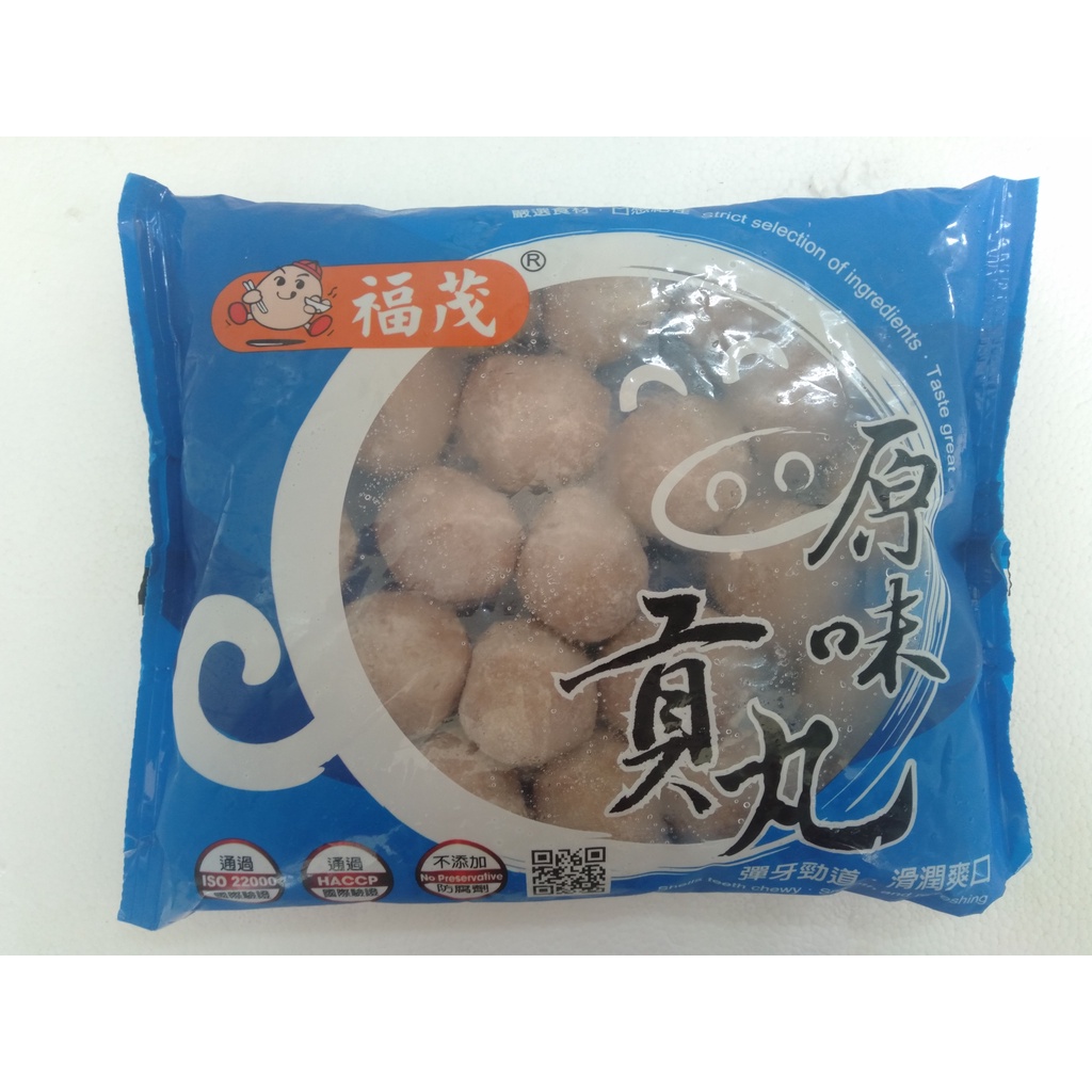 福茂貢丸(600g)/宴客/炸物/團購/批發