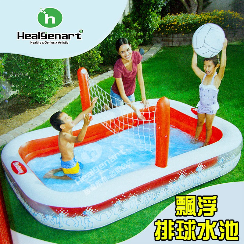 【Treewalker露遊】漂浮排球水池 運動休閒泳池(附充氣球) bestway酷夏安全遊戲池