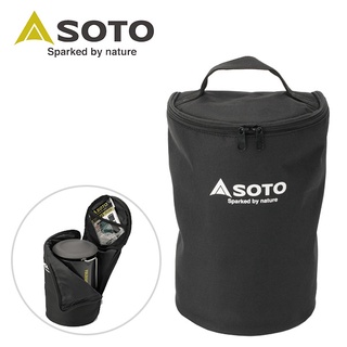 SOTO - 露營燈收納袋 ST-2106 / ST-213、ST-233適用