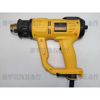 附發票【新宇五金工具行】美國 DEWALT 得偉 D26414 熱風槍 溫度螢幕顯示 可恆溫控制 數位顯示熱風槍！(特價