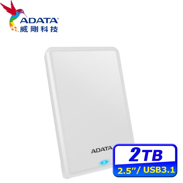 ADATA威剛 HV620S 2TB (白) 2.5吋行動硬碟 USB3.1