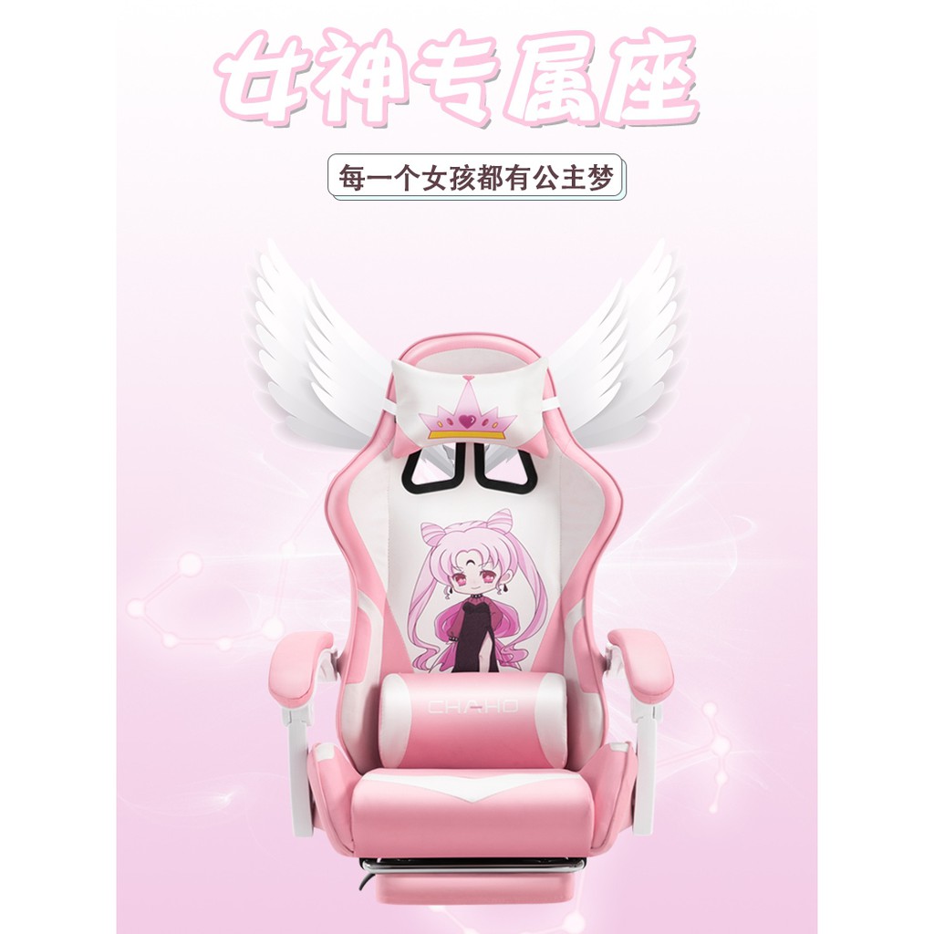 gHIH 粉色電競椅電腦椅家用舒適可躺少女生主播椅子直播遊戲椅靠背座椅