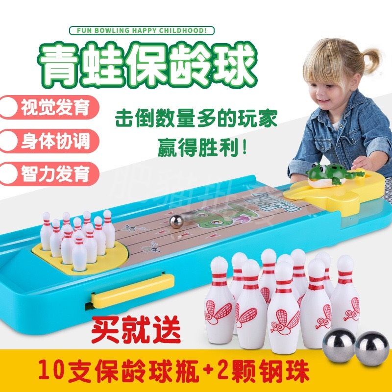 台灣現貨 創意親子互動迷你青蛙保齡球檯 兒童益智桌面遊戲彈珠發射台玩具