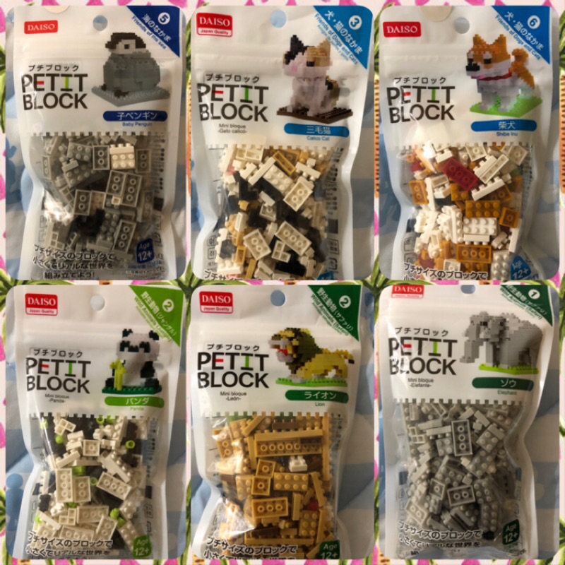 日本代購快速出貨大創微型積木 蝦皮購物