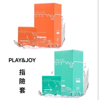 PLAY&JOY 玻尿酸指手套