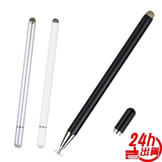二合一觸控筆 臺灣出貨 現貨 電容筆 手寫觸控兩用 手機觸控筆平板筆記手機遊戲點餐系統螢幕