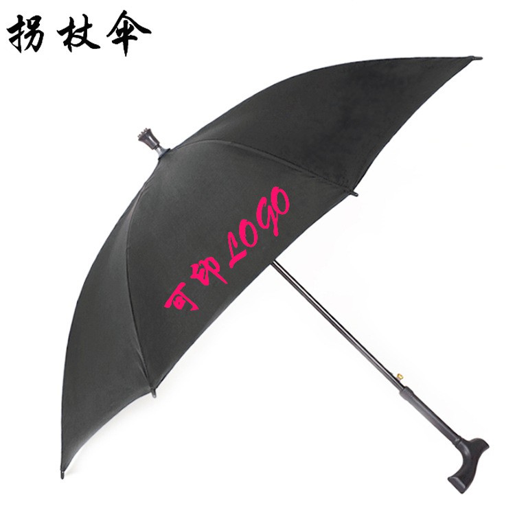 廠家批發拐杖傘多功能防滑老人雨傘禮品傘自動傘定制LOGO