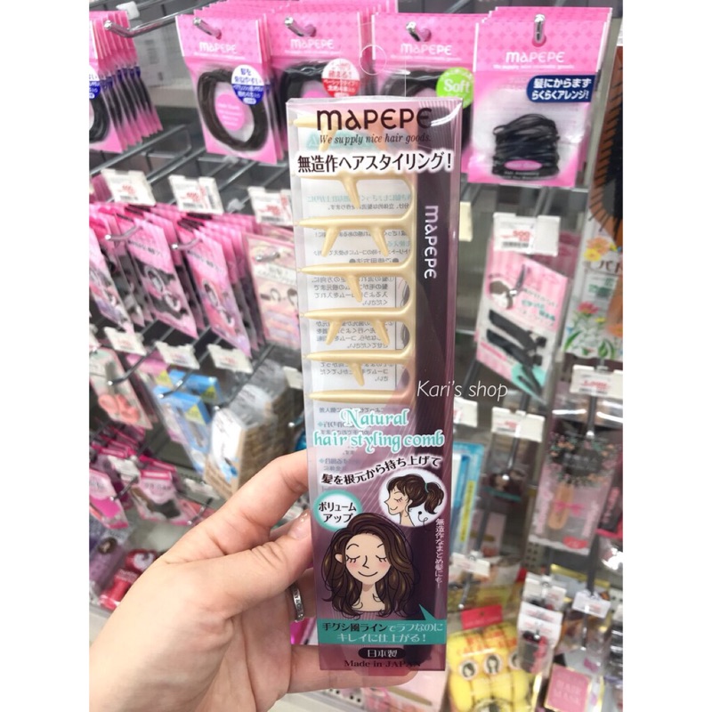 預購 Mapepe 無造作髮型髮線梳打造自然膨鬆感 蝦皮購物