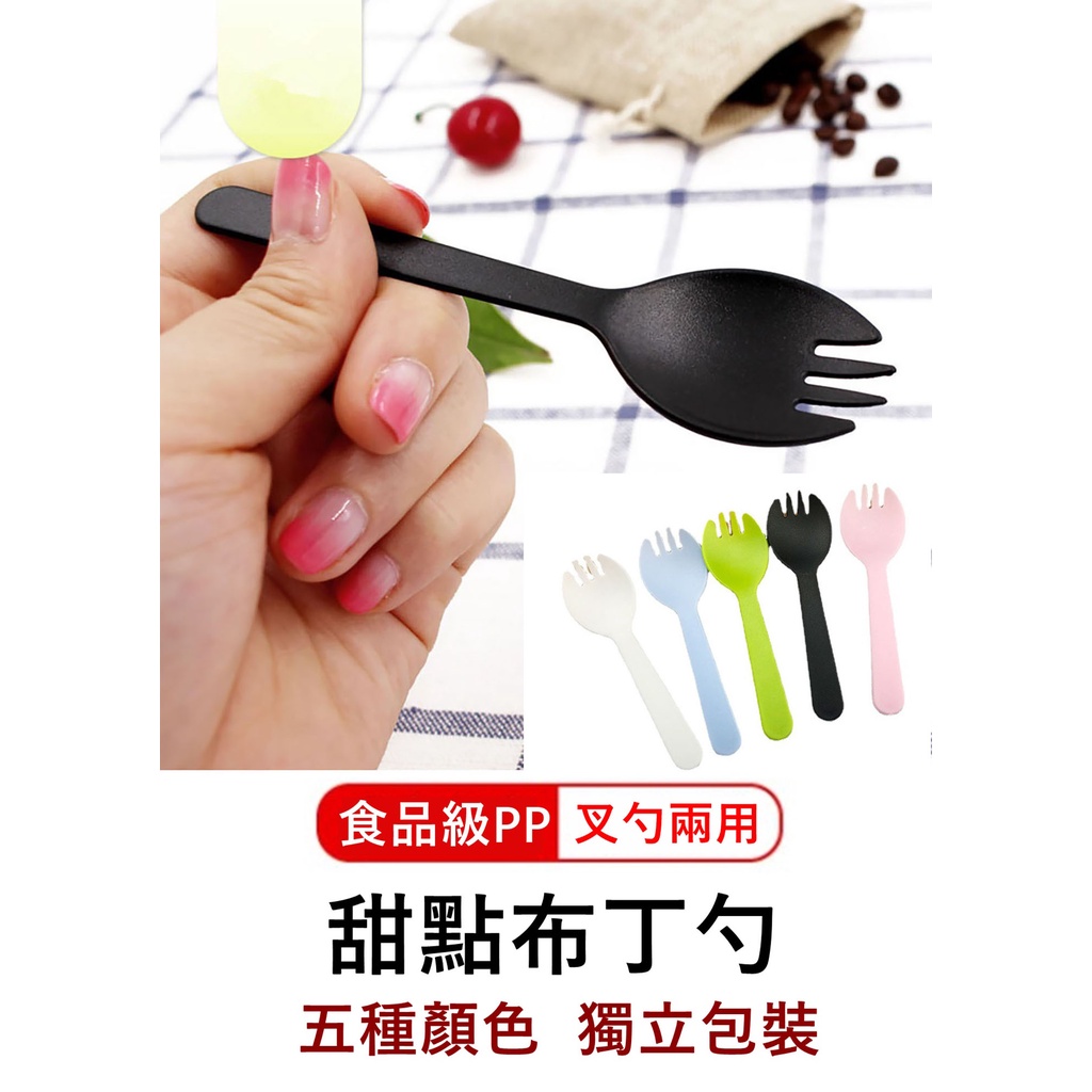 台灣賣家✅火速出貨🔥果凍杓 小湯匙 布丁湯匙 甜點湯匙 塑膠餐具 免洗餐具 餐廚用品