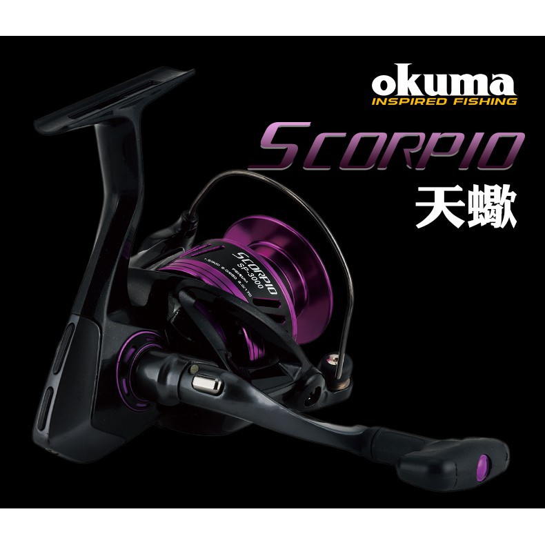 源豐釣具 OKUMA 天蠍座 紡車式捲線器 SCORPIO 天蠍座捲線器