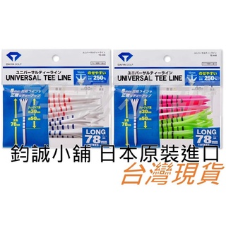 DAIYA Golf UNIVERSAL TEE TE-448 標線指示Tee