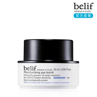 belif 積雪草緊緻炸彈眼霜 25ml 官方旗艦店