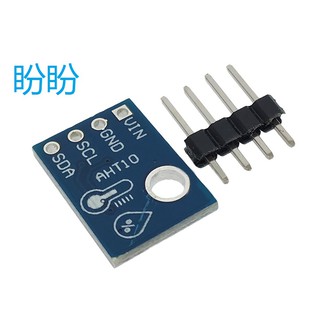 【盼盼774SP】 AHT10 溫濕度 I2C 感測 模組 可替代 SHT20 高精度 溫度 濕度 感測器 【有現貨】