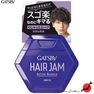【日本制&100%正品】Gatsby Hair Jam Active Nuance 110ml