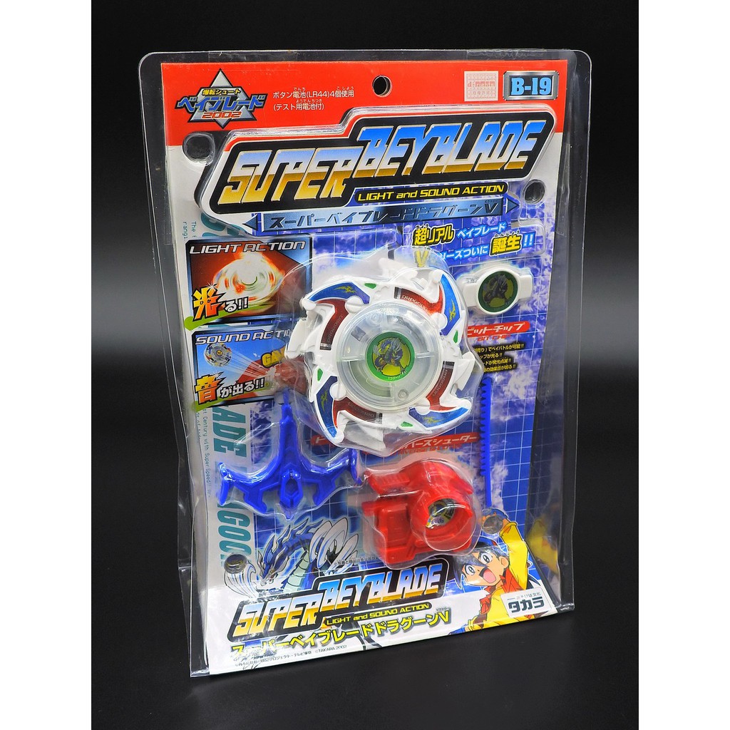 TAKARA 2002 戰鬥陀螺 B-19 聲光 龍騎士V ドラグーンＶ 舊世代 SUPER BEYBLADE B127