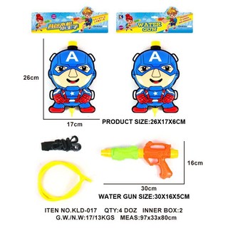 小猴子玩具鋪~炎炎夏日來玩水~12吋Q版美國隊長造型背包水槍 兒童加壓式水槍氣壓式~105元/款
