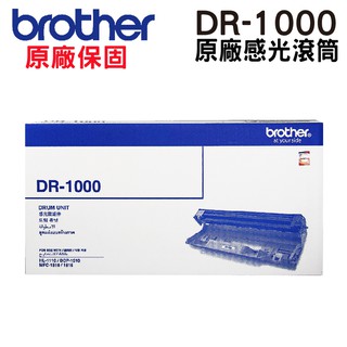 Brother DR-1000 原廠感光滾筒 適用 HL1110 HL1210W MFC1815 MFC1910W