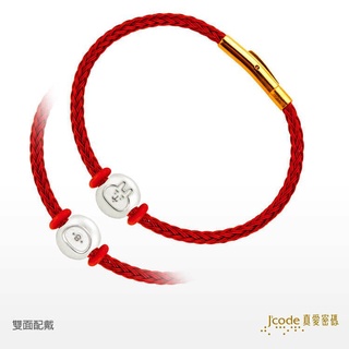 【J’code真愛密碼】✨送 首飾盤✨串幸福P助和粉紅兔兔(珠珠) 鋼編織純銀手鍊 925純銀 卡娜赫拉 美鑫 22卡娜