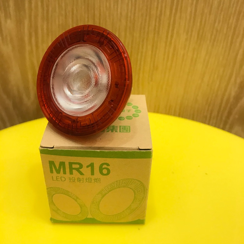 金寶MR16 LED投射燈泡（5.7w)