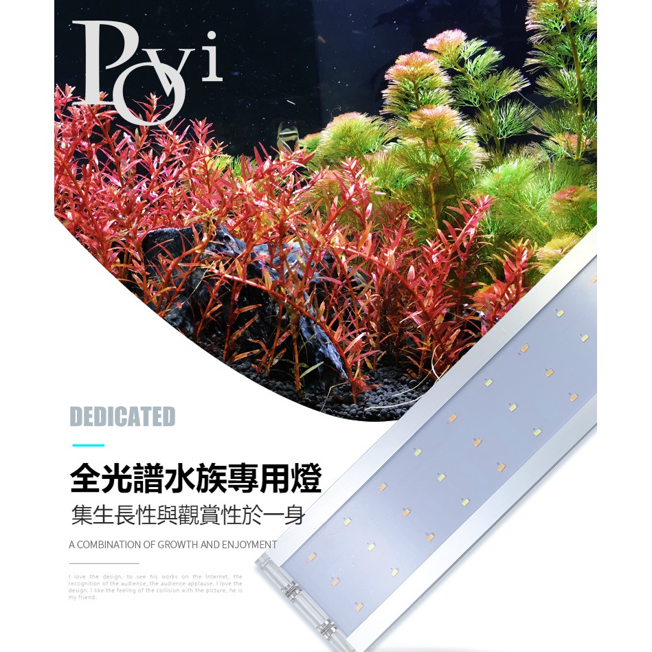 3尺水族燈的價格推薦 21年6月 比價比個夠biggo