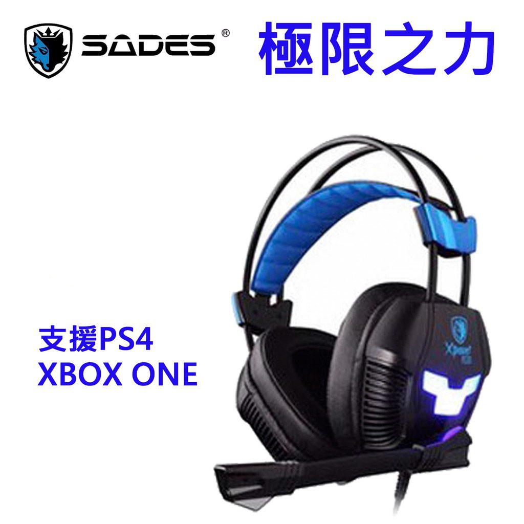 2024慶元旦【現貨】Sades 賽德斯 SA-706S Xpower 極限之力  電競耳麥