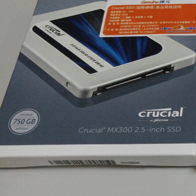 美光 MICRON MX300 750G SSD