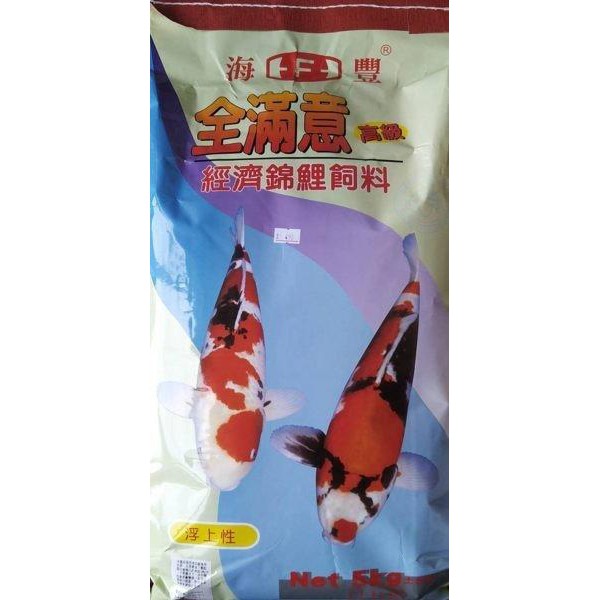海豐 全滿意錦鯉育成飼料 -中大粒-5kg/包 -特價