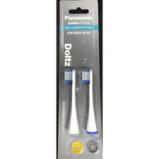 國際牌 Panasonic EW0820 輕薄去漬刷頭 音波電動牙刷 替換刷頭 WEW0820