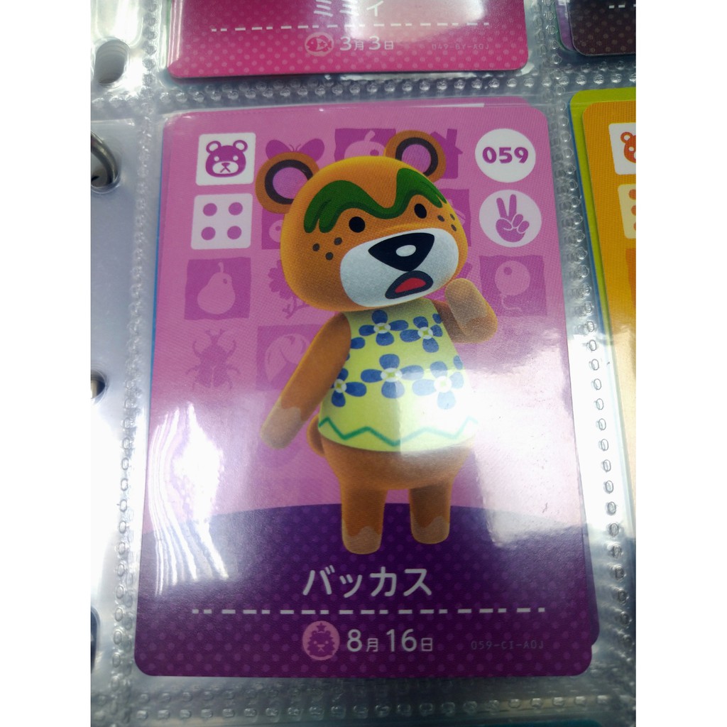 夢幻電玩屋 日版 動物森友會 amibo卡 059 大熊
