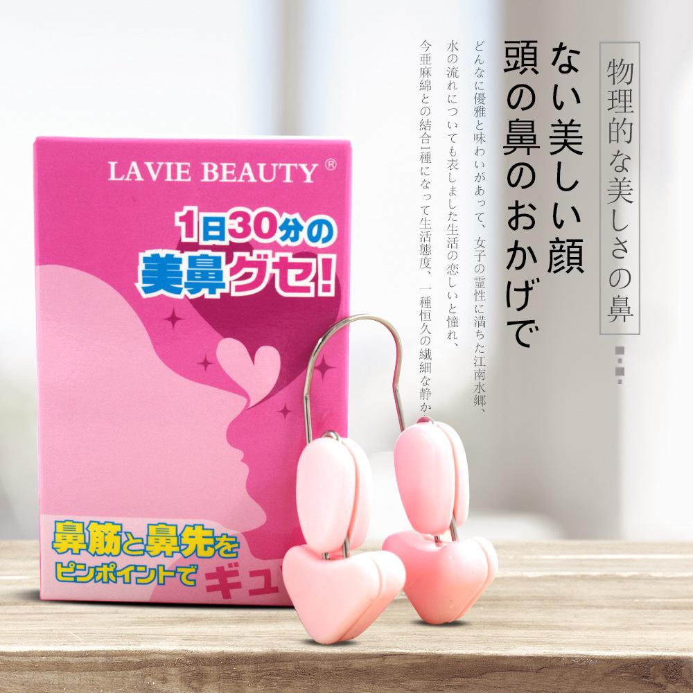 打造韓妞 ✨現貨 ✨日本超熱銷 安心矽膠神奇挺鼻器 美鼻器 美鼻夾 挺鼻夾 挺鼻器 修容