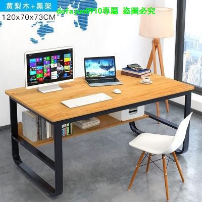 【新品特惠E67】120鐵架職員桌椅套裝140cm寬70辦公寫字家用辦公桌組合電腦書桌