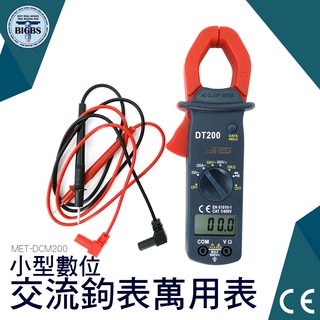 《利器五金》交流電流表 迷你萬用鉤錶 交流電流 交流電壓 直流電壓 電阻 二極體 MET-DCM200
