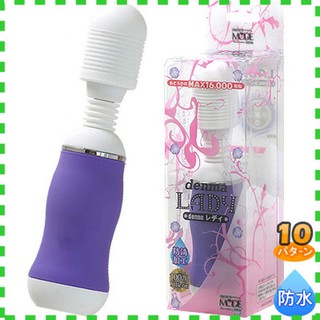 【情趣現貨】日本MODE＊denma Lady 10×5段變頻AV女優防水按摩棒-紫色(JK00003)
