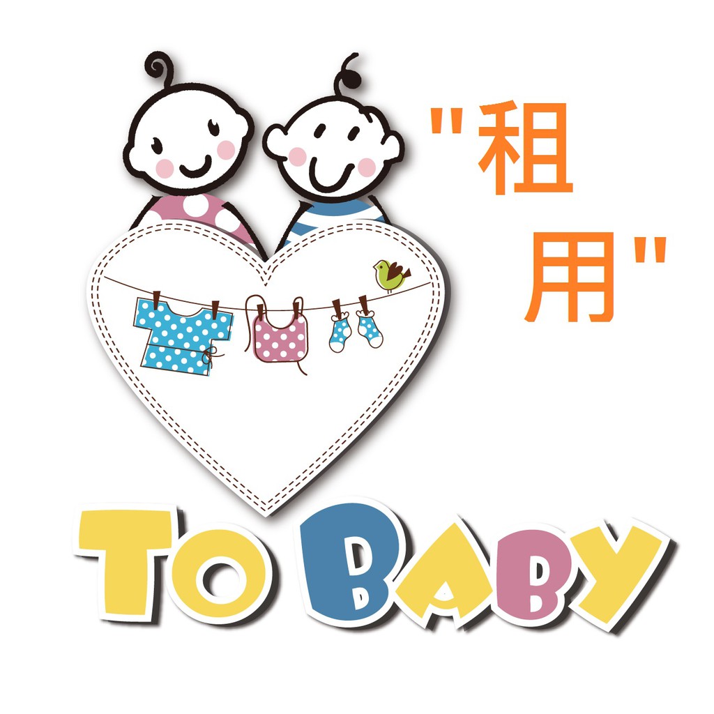 提籃~Tobaby婦幼用品專業出租服務~Maxi Cosi CabrioFix新生兒提籃安全椅 月租600元