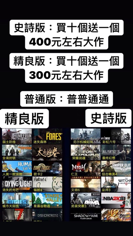 Steam 隨機遊戲序號送300以上大作 蝦皮購物