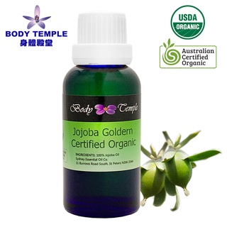 Body Temple 有機黃金荷荷巴油-首壓 30ml/100ml