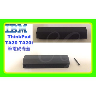 全新 IBM Lenovo Thinkpad T420 T420i 硬碟蓋 硬碟外蓋 附螺絲