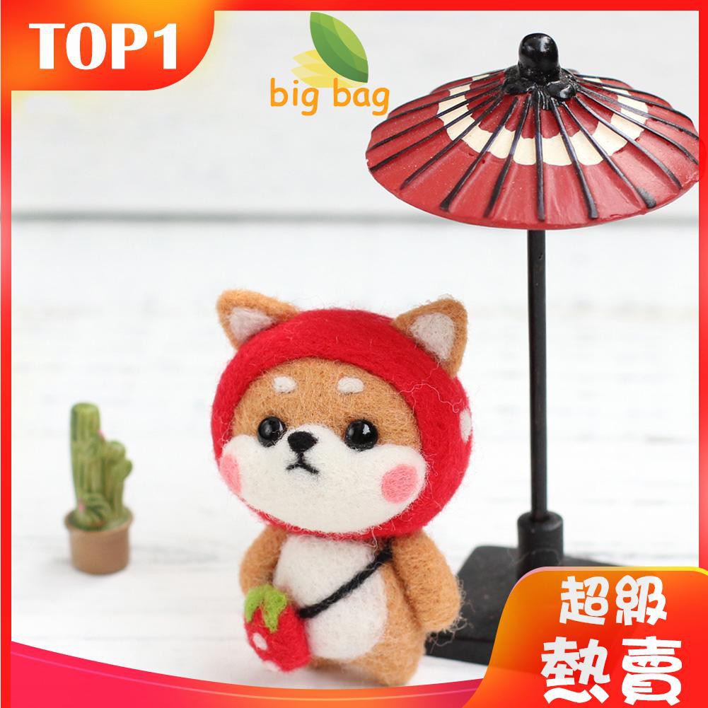 价格从 299 90 Bou家居diy手工羊毛氈材料包戳戳樂草莓柴犬 Best Price Products