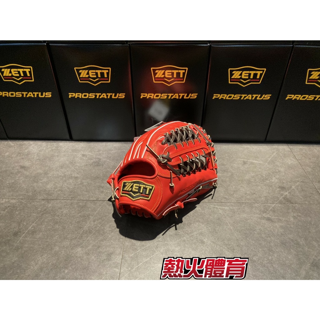 【熱火體育】ZETT 進口 日本製 Prostatus 頂級硬式 棒壘球接球手套 T網 紅/棕 BPROG771