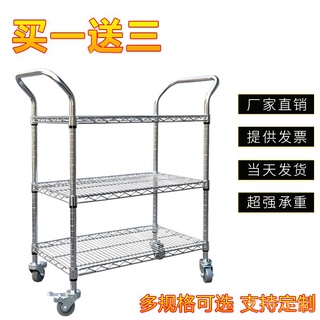 【❀收納總動員—】工廠直銷手推車鍍鉻綫網不銹鋼色防靜電生産車間三層週轉車搬運拉貨揀訂做
