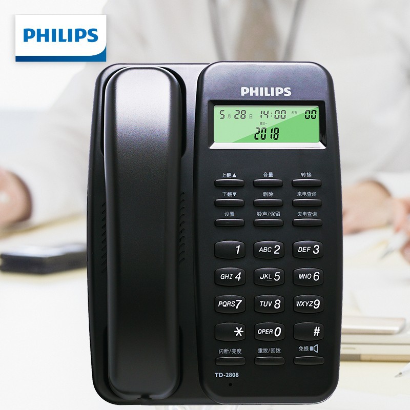 電話機 座機 固話 飛利浦（PHILIPS）電話機座機 固定電話 辦公家用 免電池設計 來電顯示 TD-2808 (黑色
