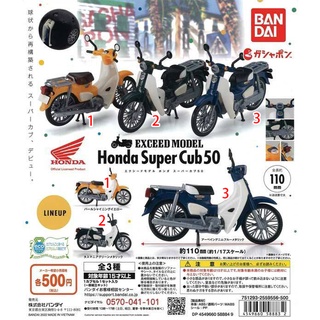 轉蛋扭蛋食玩模型公仔盒玩系列 EXCEED MODEL本田機車 super Cub50 本田小狼模型組裝摩托車 各款單賣