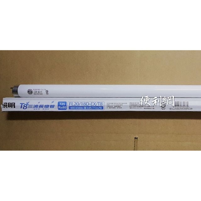 東亞照明t8三波長2尺燈管fl20 18d Ex T8 18w 6500k 晝光色 71lm W 便利網 蝦皮購物