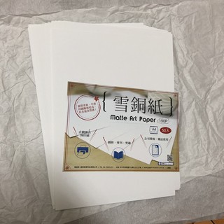 雪銅紙 Matte A4 廣告DM印刷簡報雜誌